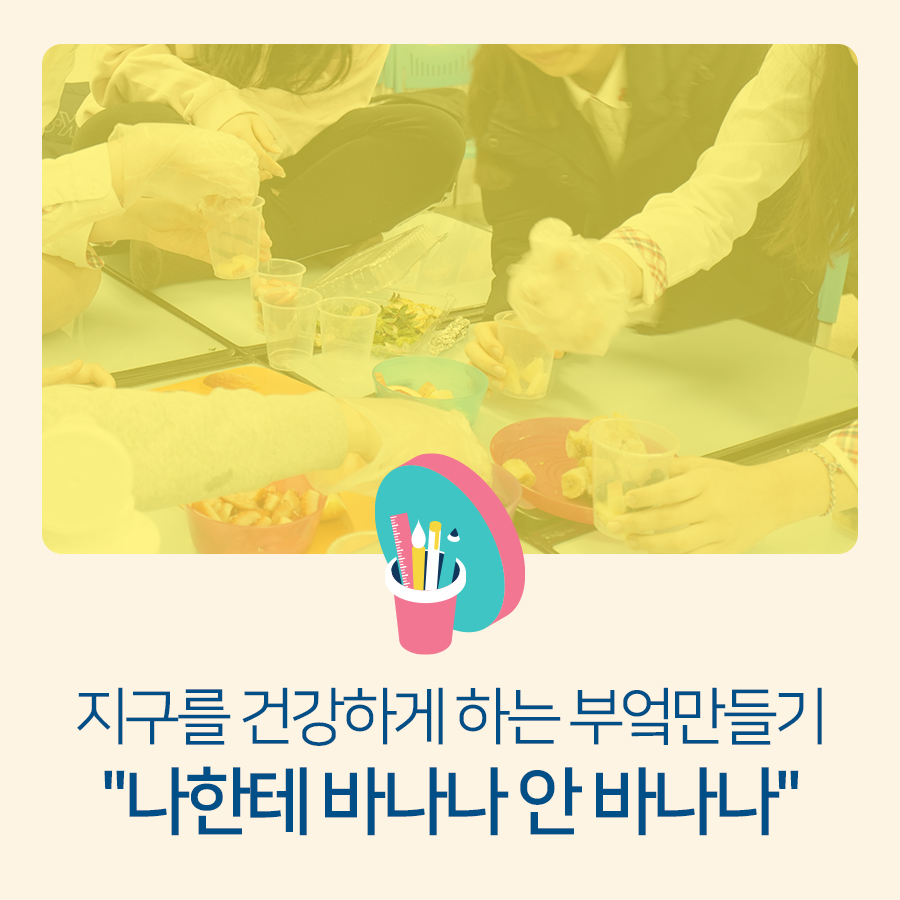 두레 고용센터 이미지