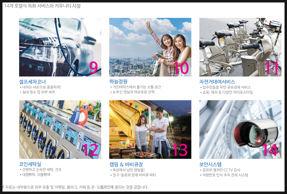 정원셀프주유소 이미지