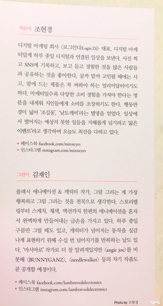 휴앤지 이미지