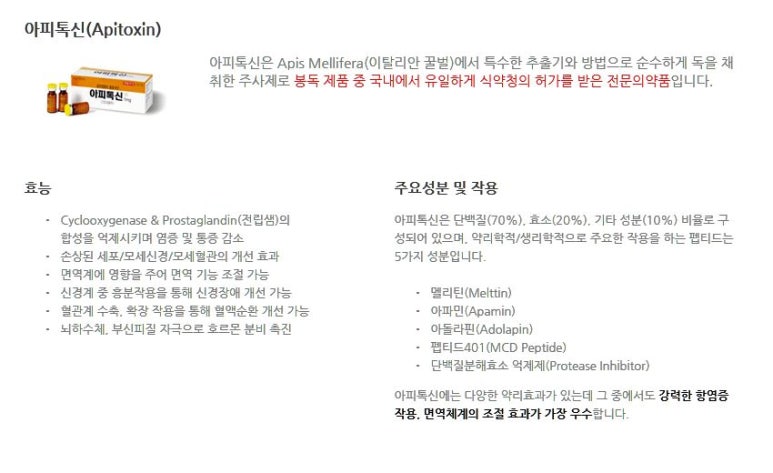 주식회사바이오마스터 이미지