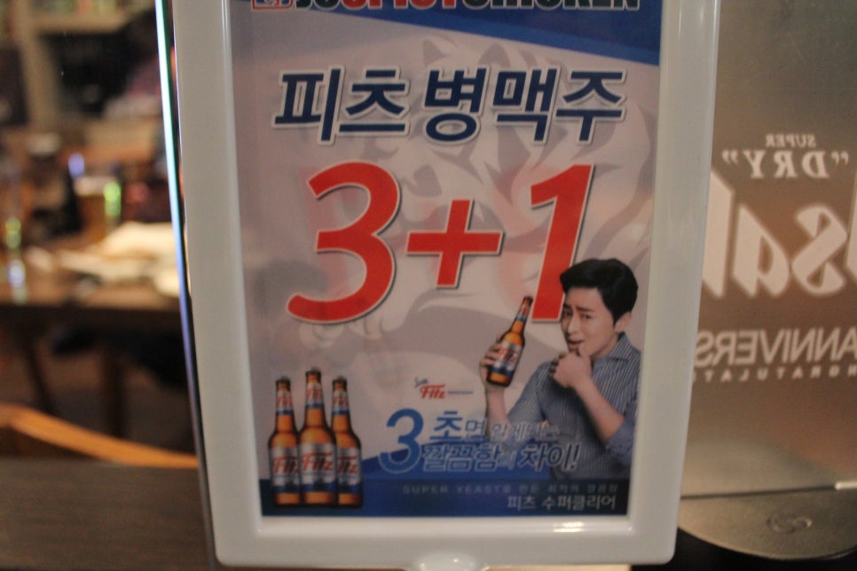 치킨조 이미지