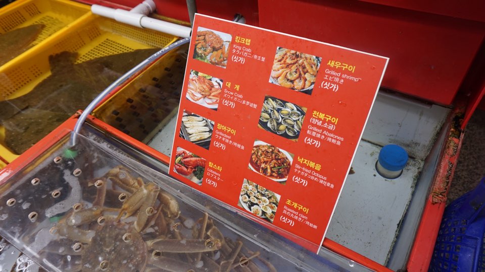 신신상회 이미지