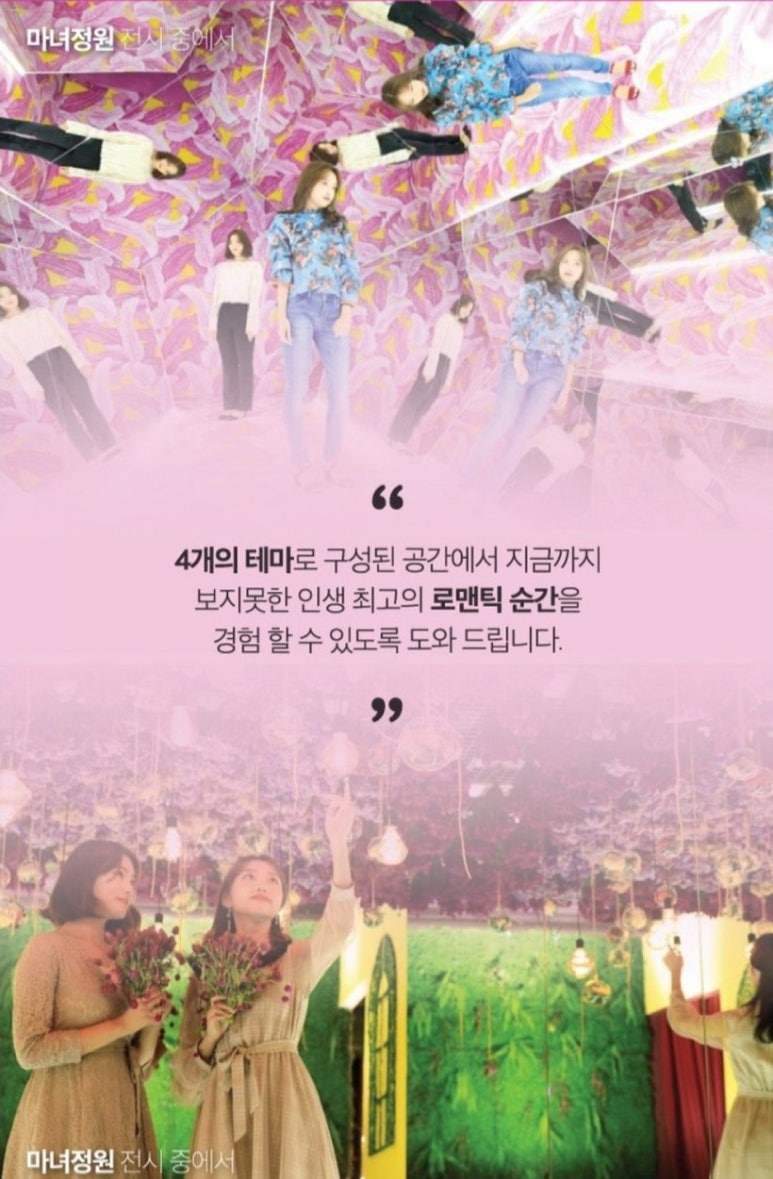 랄라뷰티2 이미지
