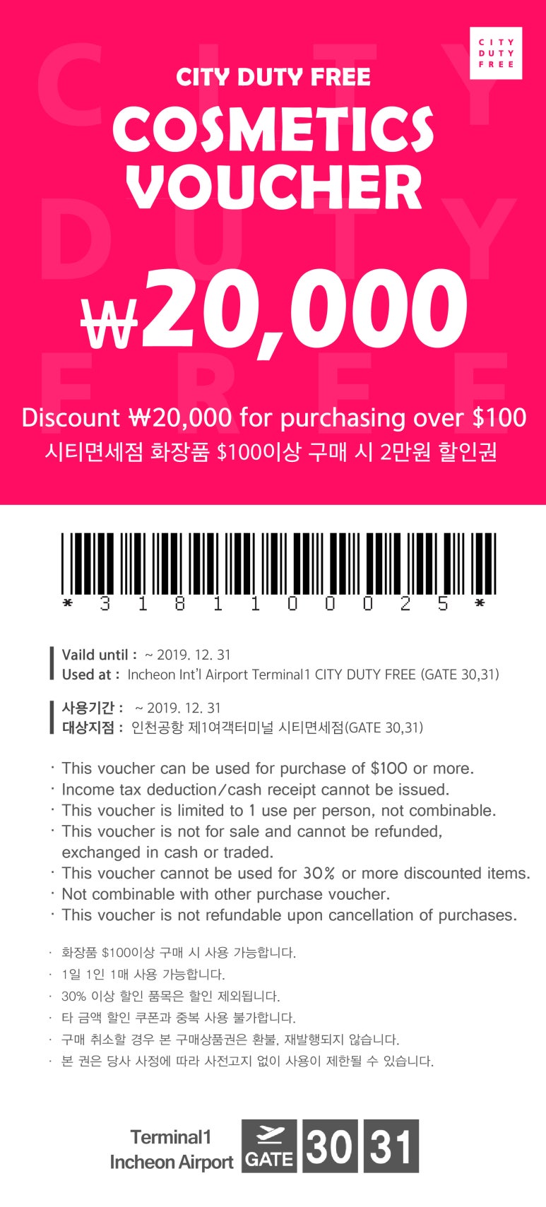 트레블씨투비 이미지