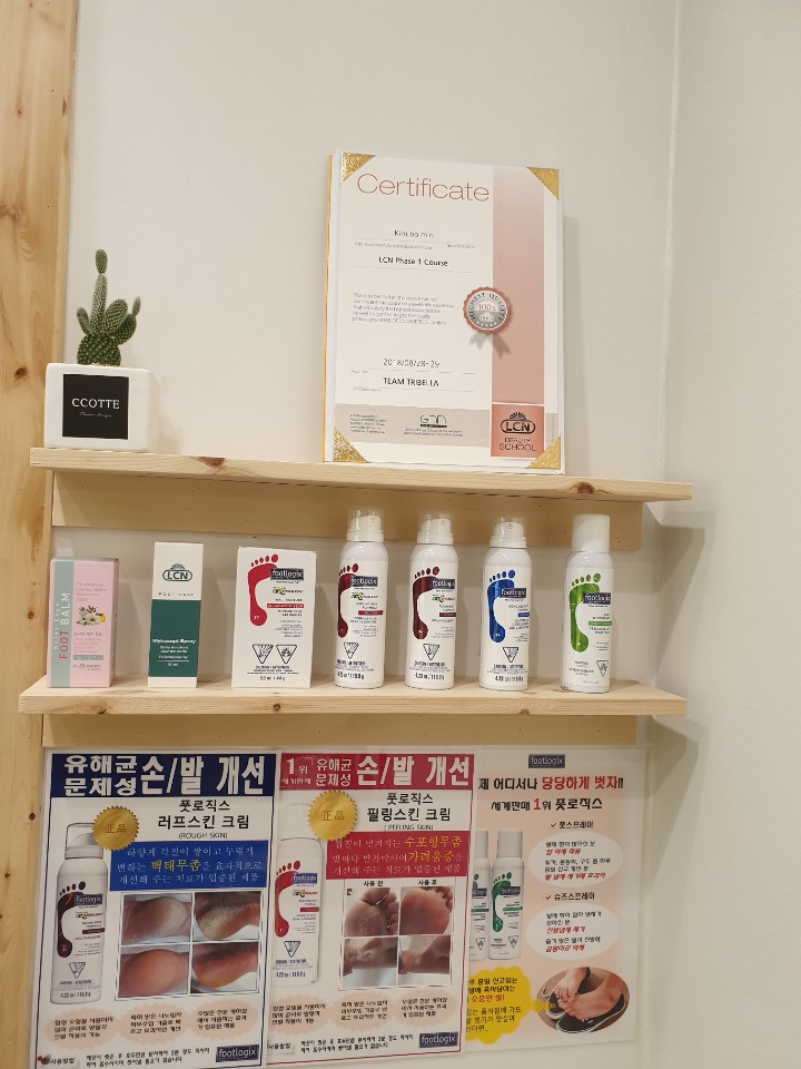라온네일 이미지