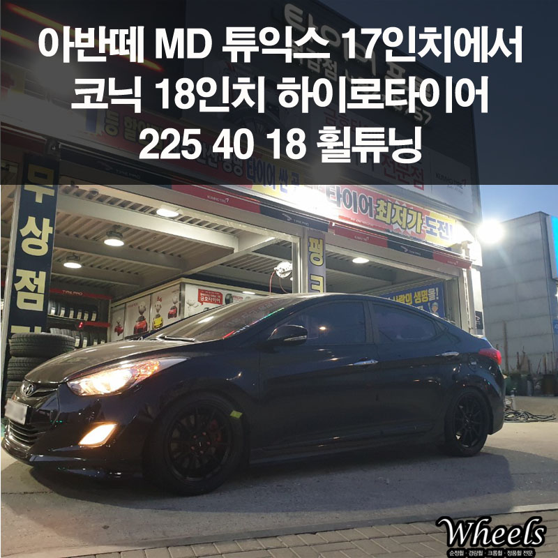 목감점현대자동차 이미지