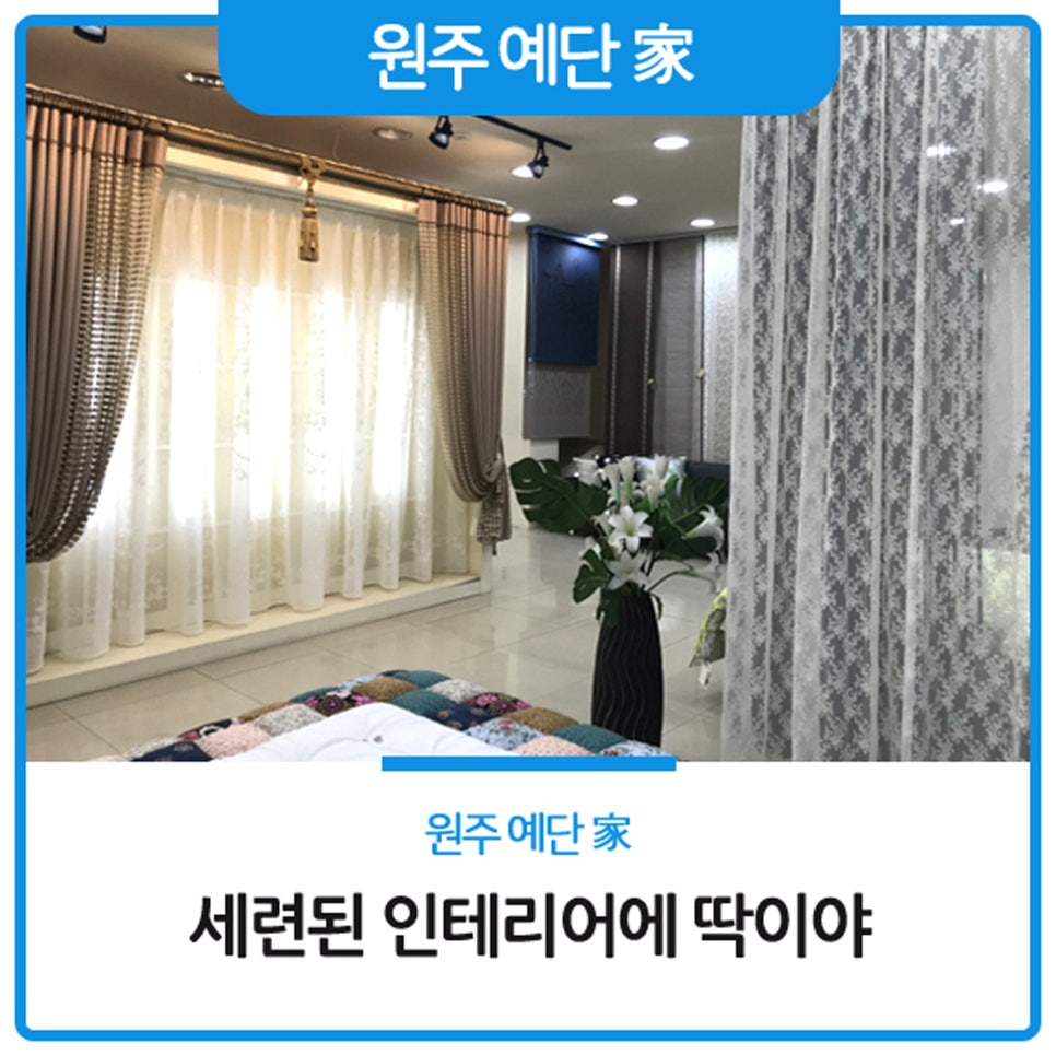 호반한복.이불 이미지