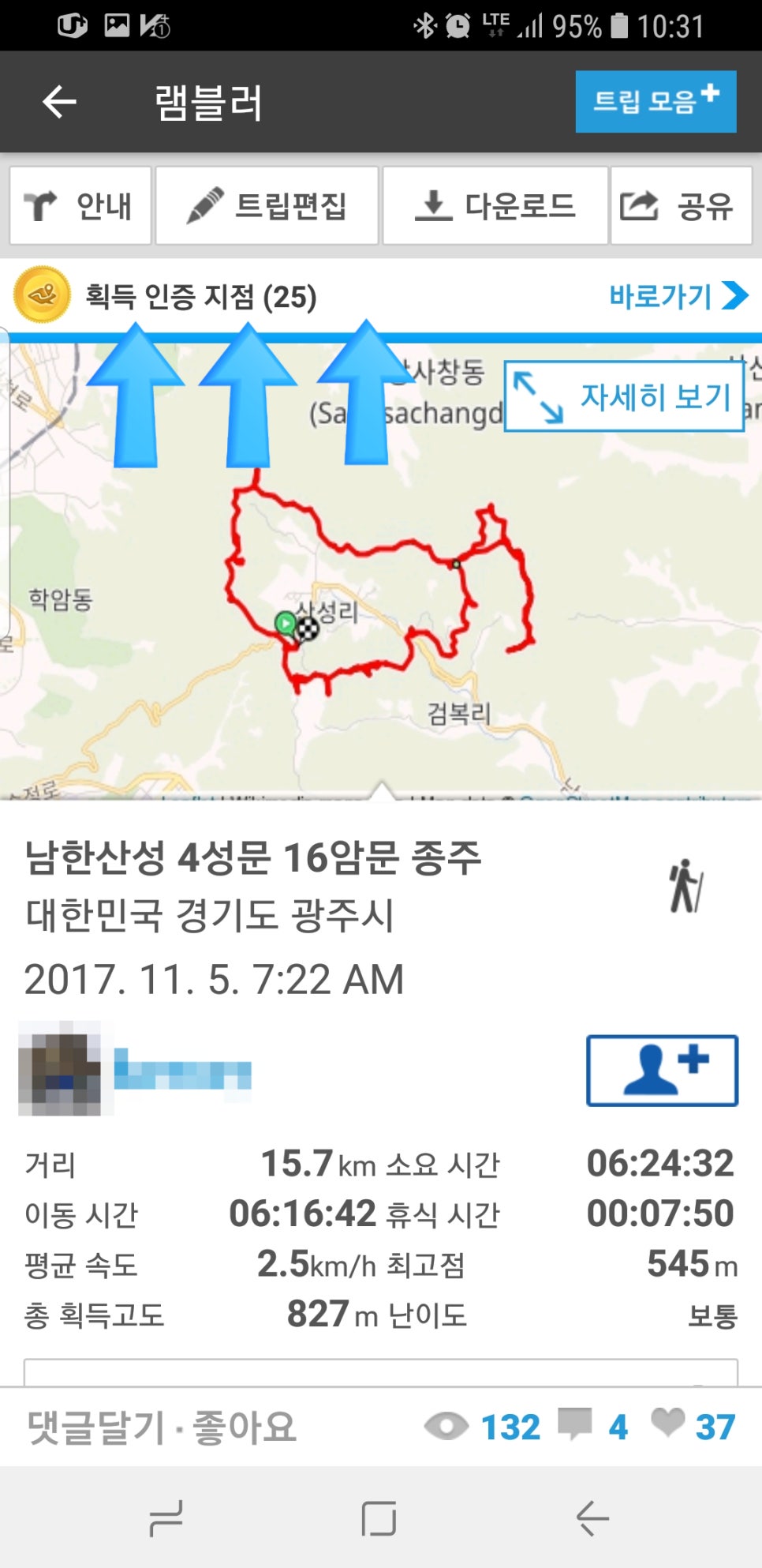 램블러 이미지