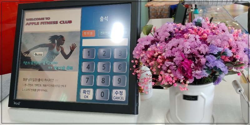 애플휘트니스 이미지