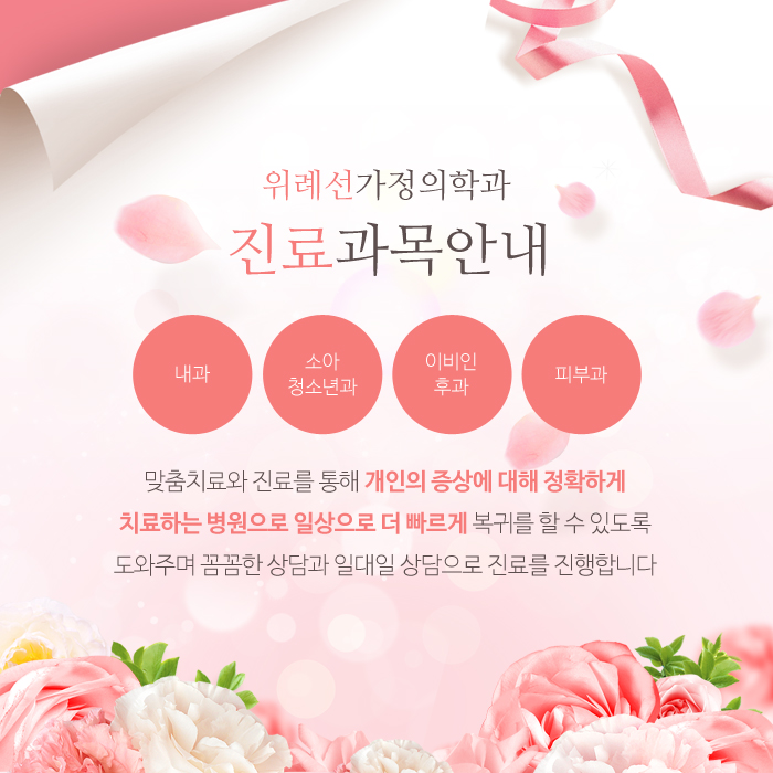 정피부과의원 이미지