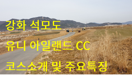 석모1호 이미지