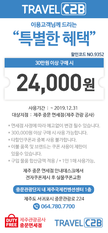 트레블씨투비 이미지