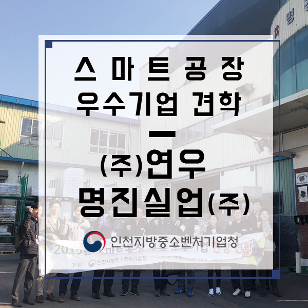명진실업(주) 이미지