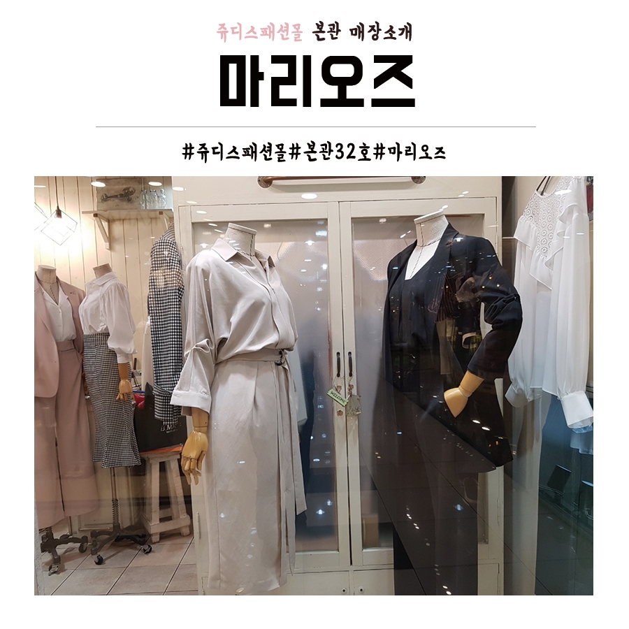 마리오즈 이미지