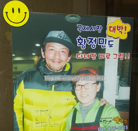 우린 꼭 한우 이미지