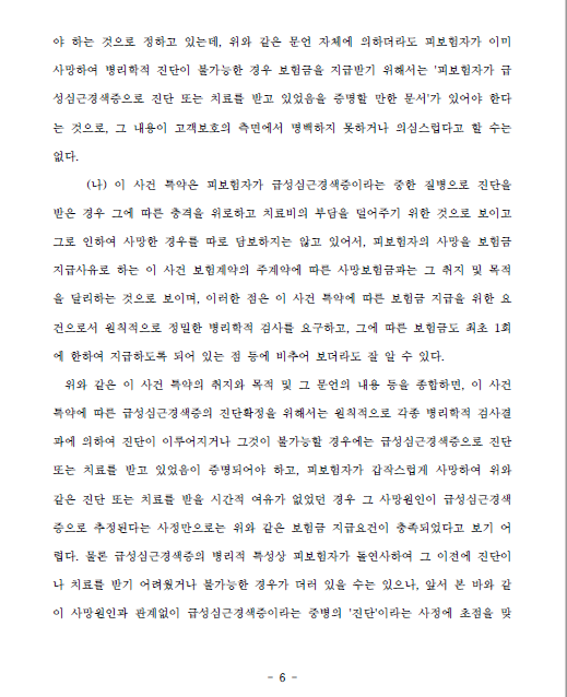청주지방법원 이미지