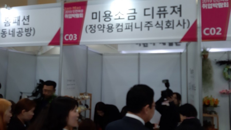 (주)제이비환경 이미지