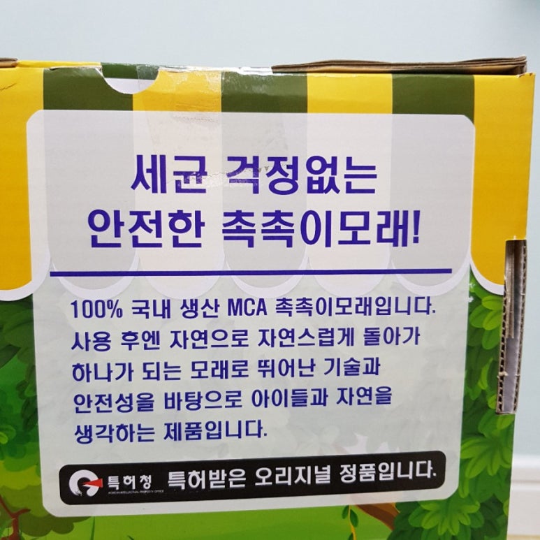 (주)엠씨에이 이미지