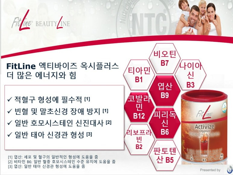 바이즈 이미지