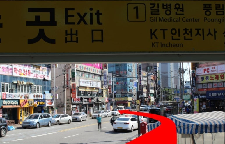 불발치족발 이미지