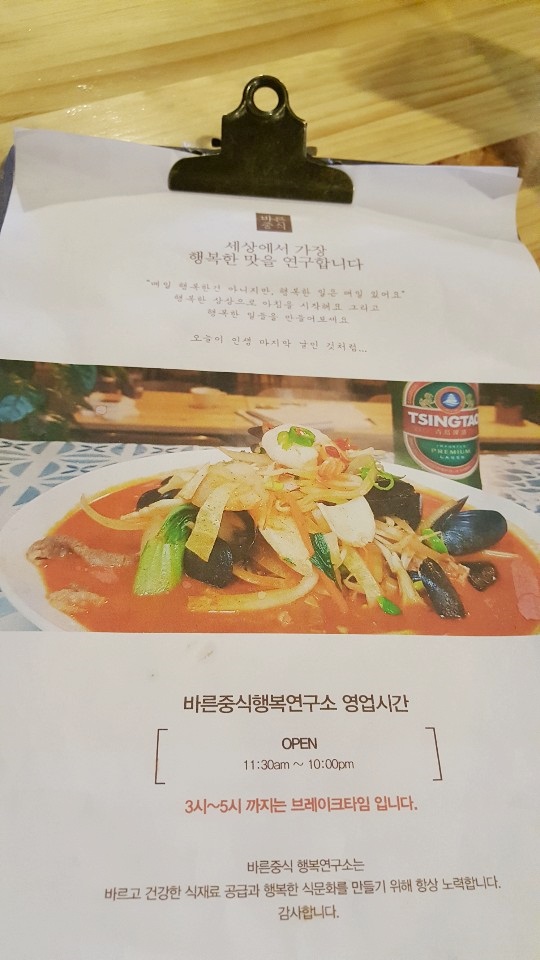 바른커피연구소 이미지