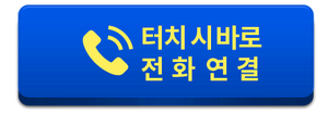 주은물류(주) 이미지