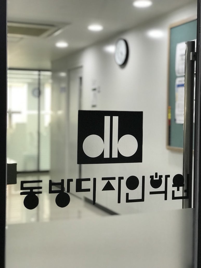 동방인력 이미지