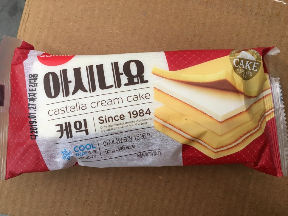 아시나요 이미지