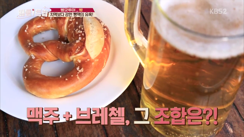 서울빵집 이미지
