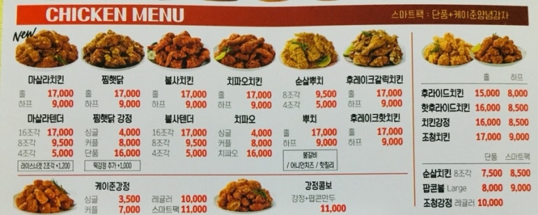 맘스터치경산역점 이미지