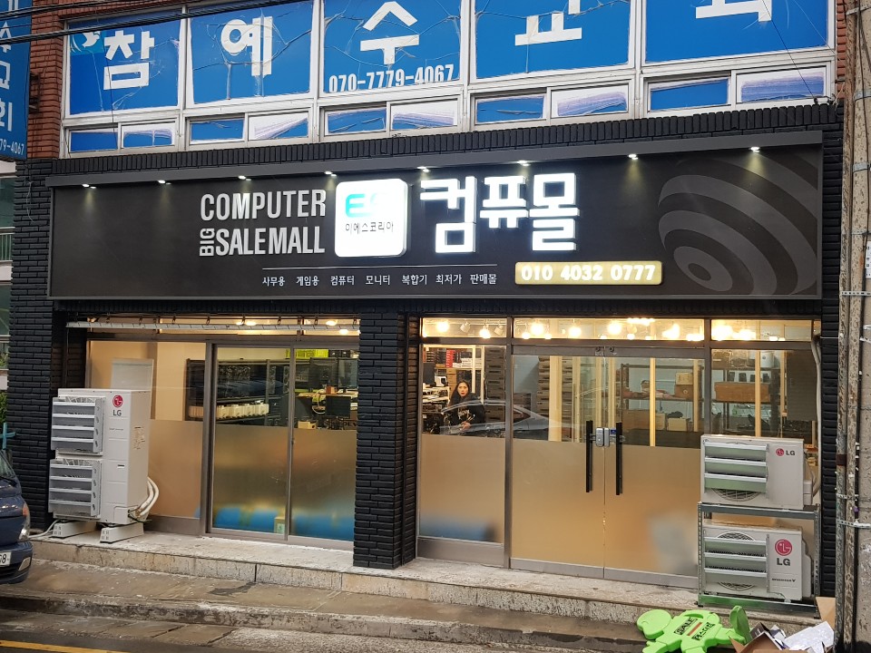 이레애드 이미지