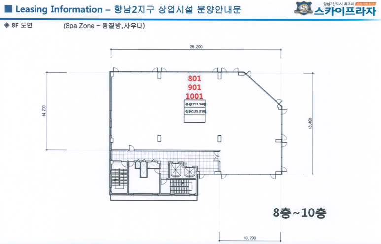 호수프라자201호 이미지