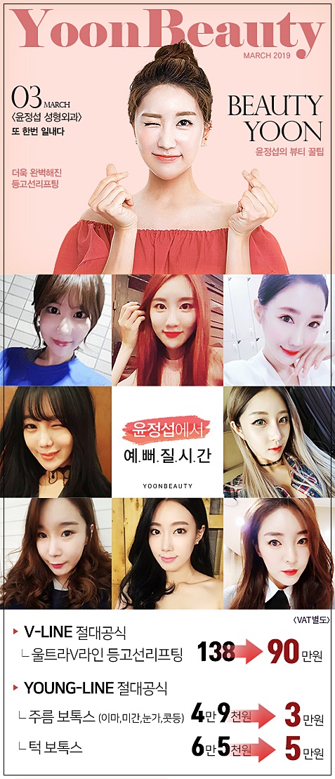 이젠성형외과 이미지