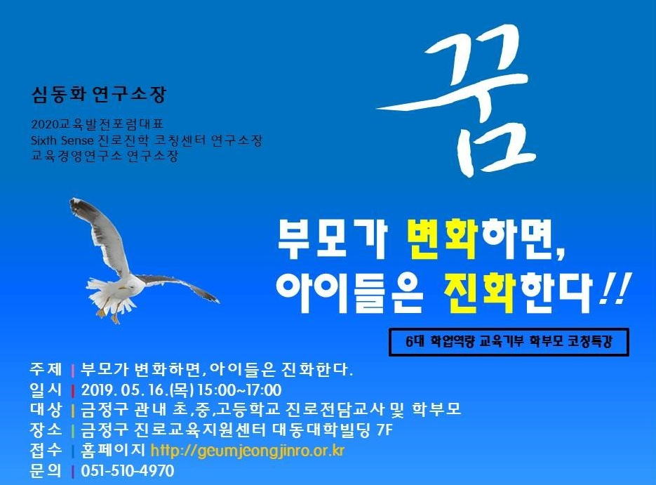 오투코칭 이미지
