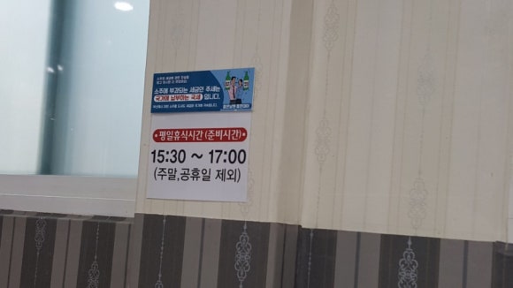 함지박해물아구찜 이미지