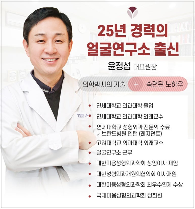 이젠성형외과 이미지