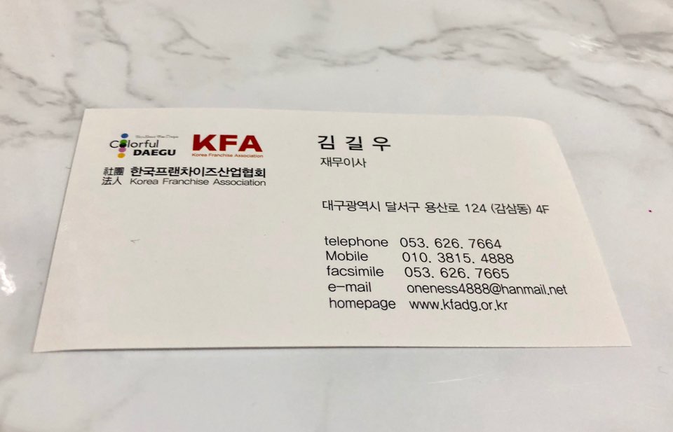 싱싱난리부르스5000냥 이미지