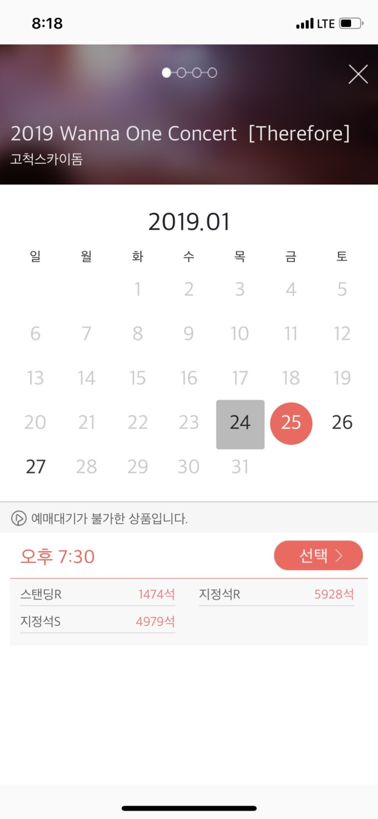 더앨리 이미지
