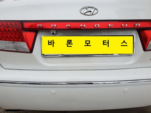 바론모터스 이미지