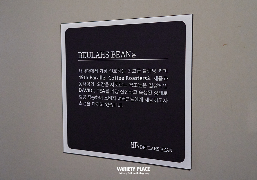 카페운교동 이미지