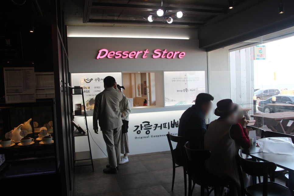 공차강릉안목항점 이미지