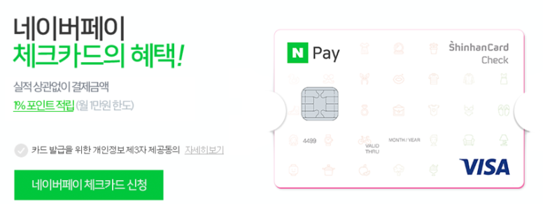 페이자주 이미지