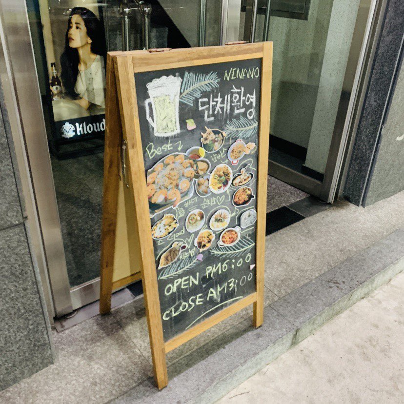 용우동순대점 이미지