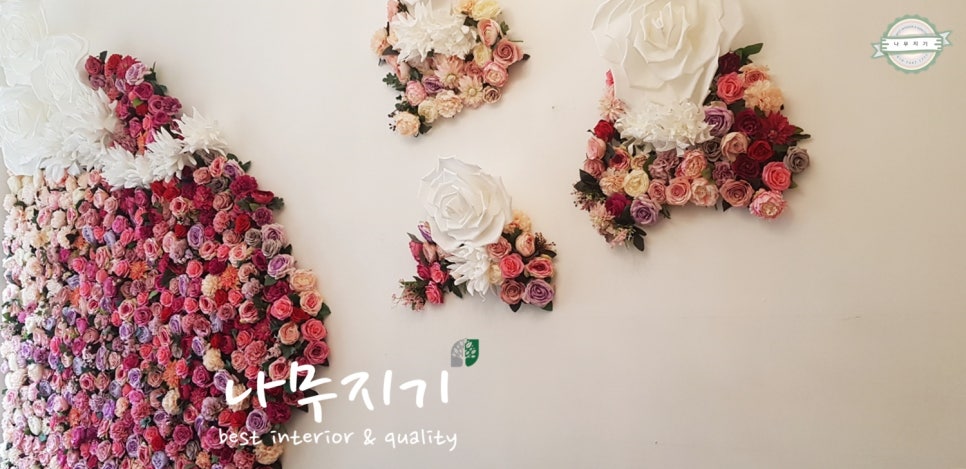 임마누엘플라워카페 이미지