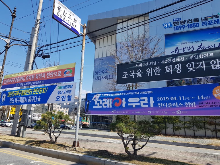 인디플러스 천안 이미지