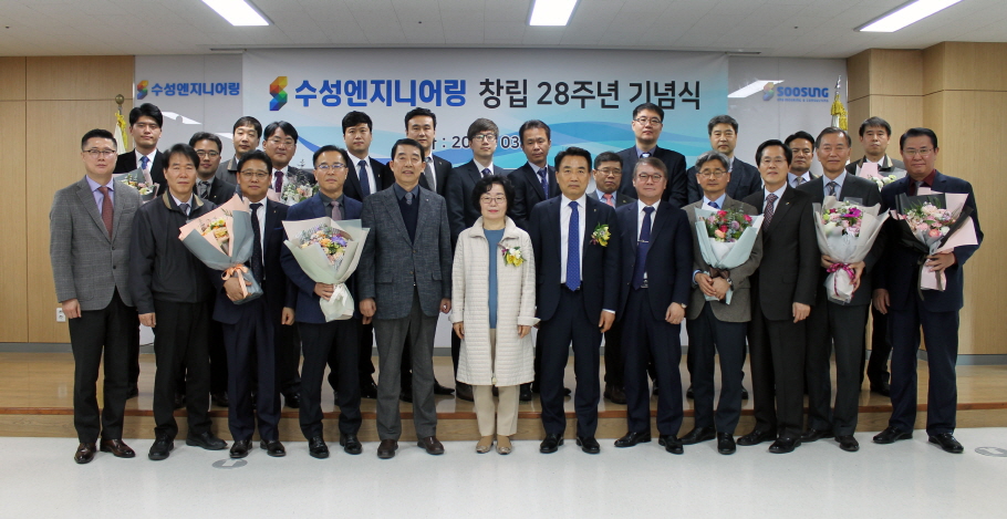 (주)수성엔지니어링 이미지
