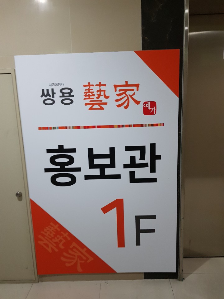 예가애드 이미지