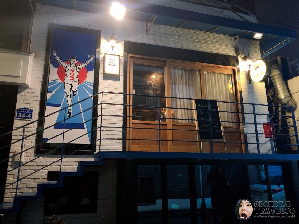 더페이스다이닝 이미지