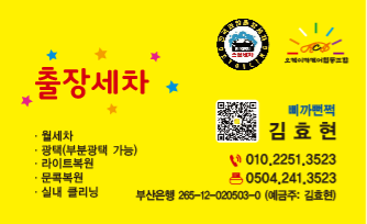 하영주유소 이미지