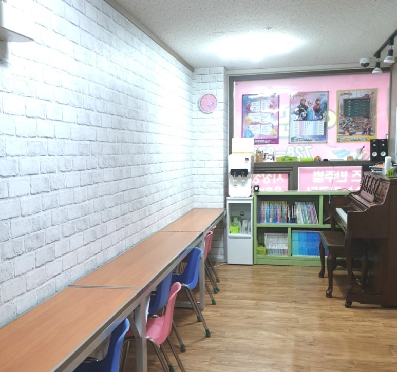 이지피아노학원 이미지